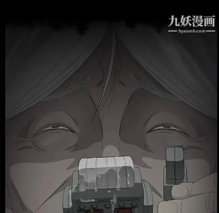 卖身契约 第17话 第140页