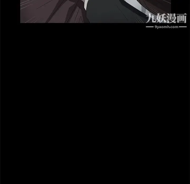 卖身契约 第17话 第59页