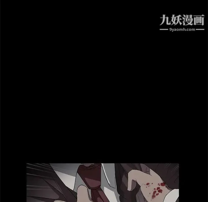 卖身契约 第17话 第63页