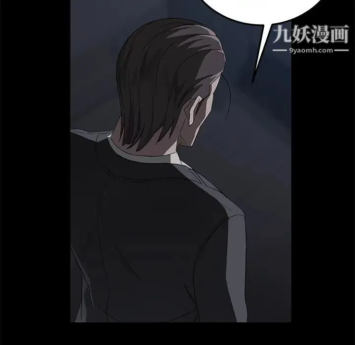 卖身契约 第17话 第114页