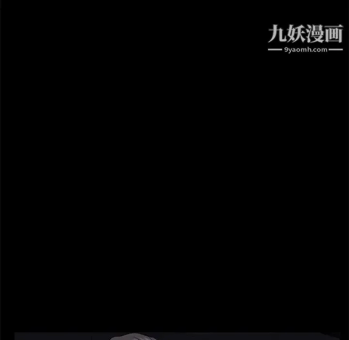 卖身契约 第17话 第21页