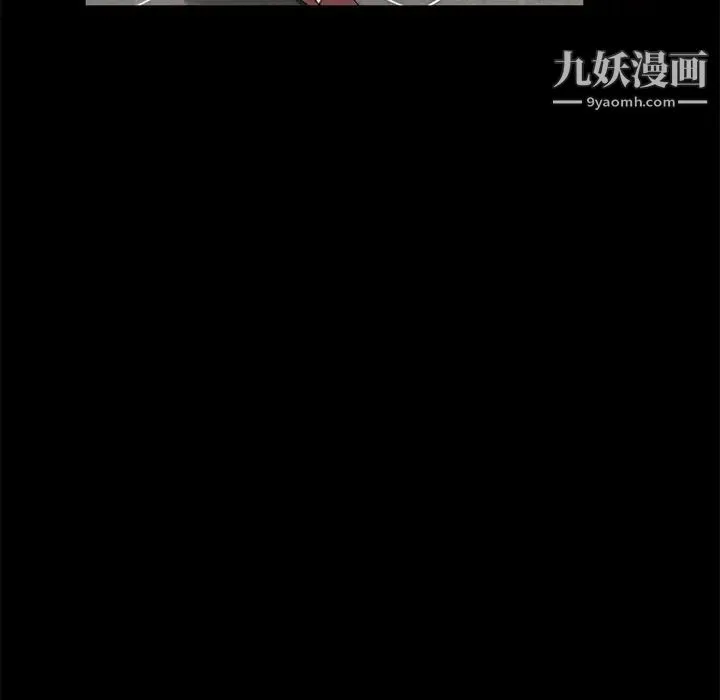卖身契约 第17话 第127页