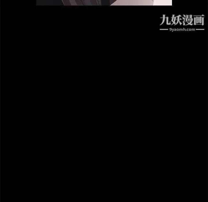 卖身契约 第17话 第101页
