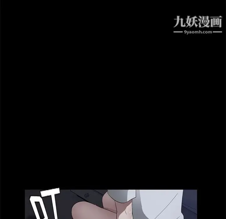 卖身契约 第22话 第74页
