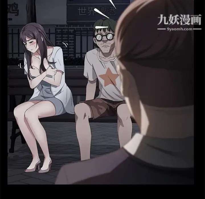 卖身契约 第22话 第145页