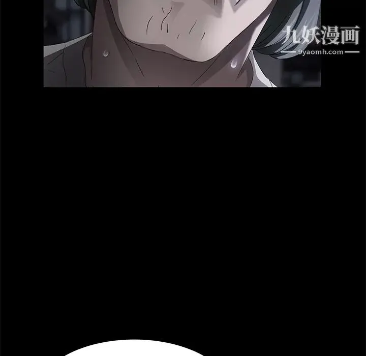卖身契约 第22话 第96页