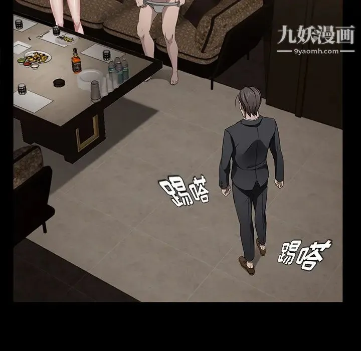 卖身契约 第22话 第126页