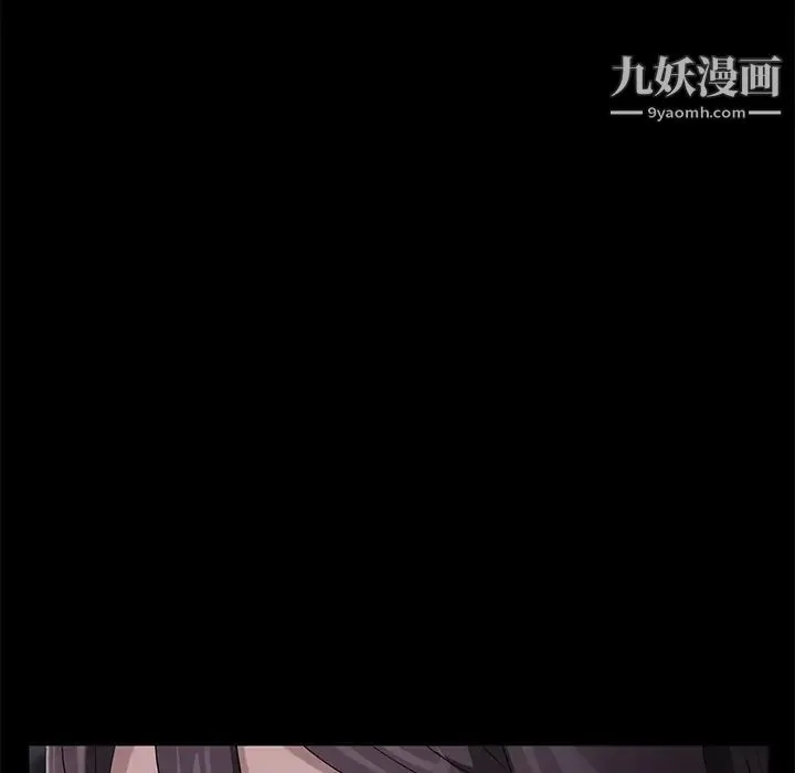 卖身契约 第22话 第146页