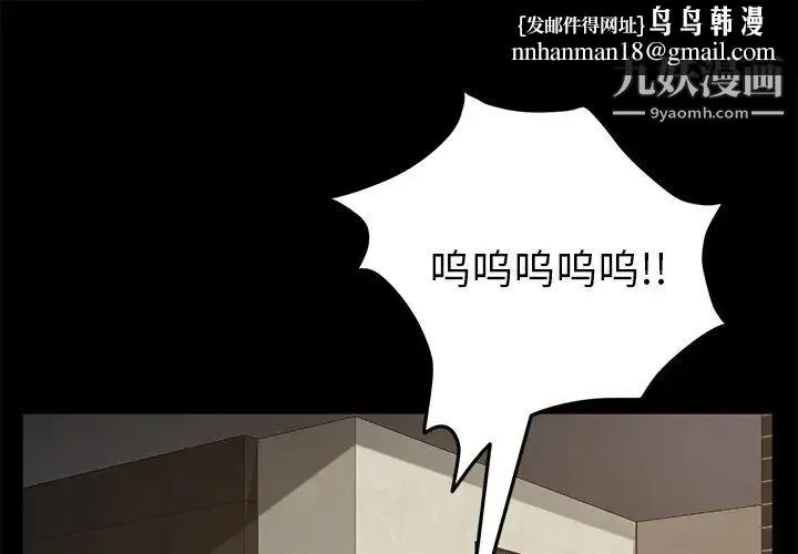 卖身契约 第22话 第1页