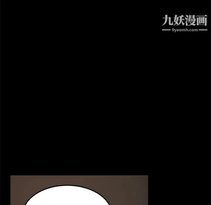卖身契约 第22话 第54页