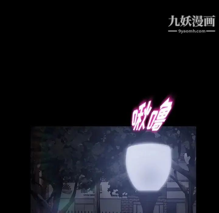 卖身契约 第22话 第130页