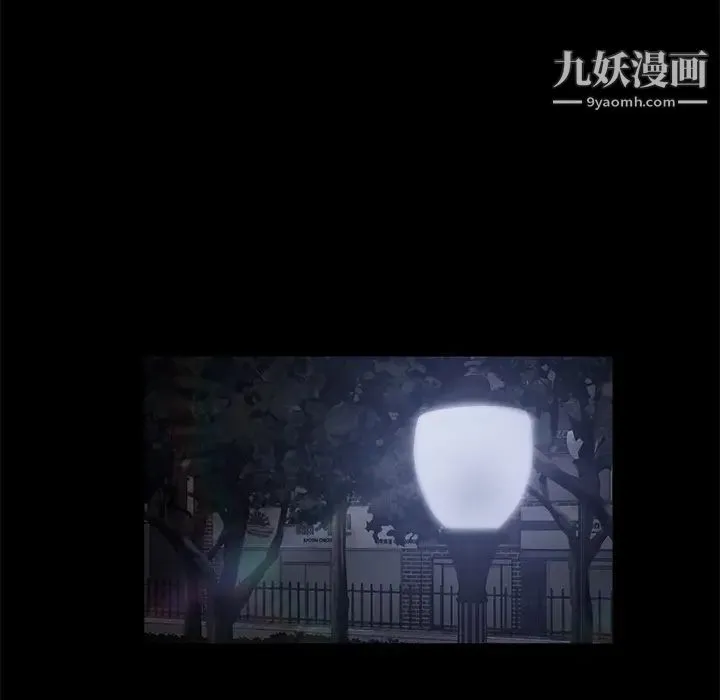 卖身契约 第22话 第89页