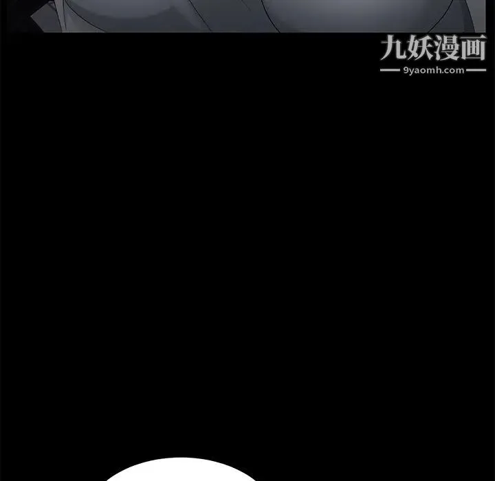 卖身契约 第22话 第100页