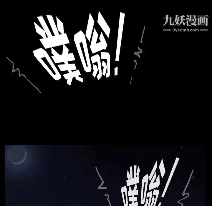 卖身契约 第22话 第137页