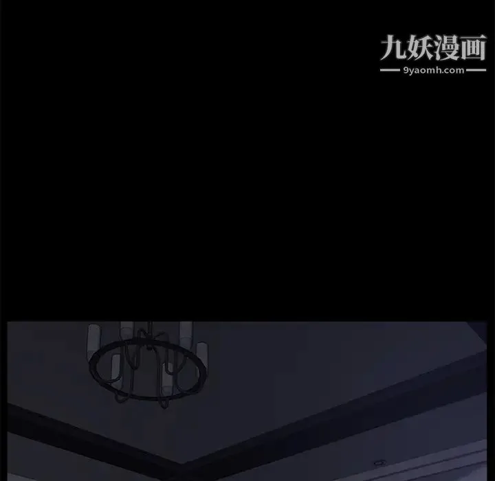卖身契约 第22话 第72页