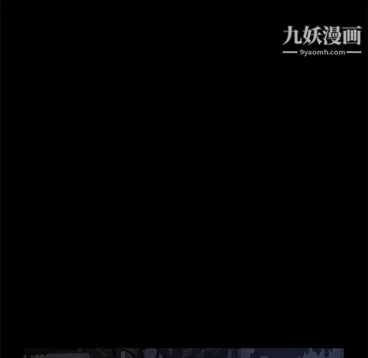 卖身契约 第22话 第90页