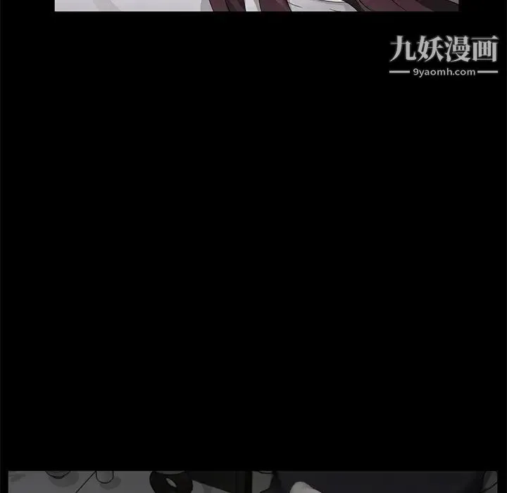 卖身契约 第22话 第23页