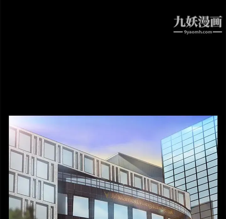 卖身契约 第22话 第34页