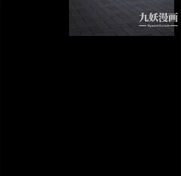 卖身契约 第22话 第79页