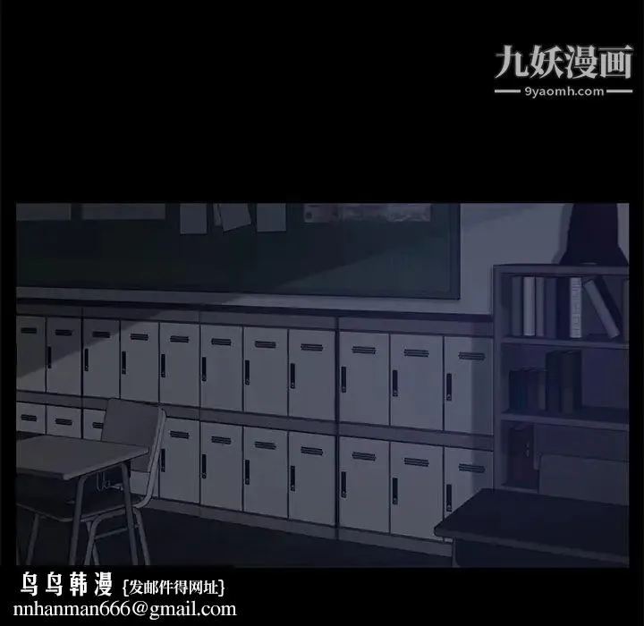卖身契约 第14话 第90页