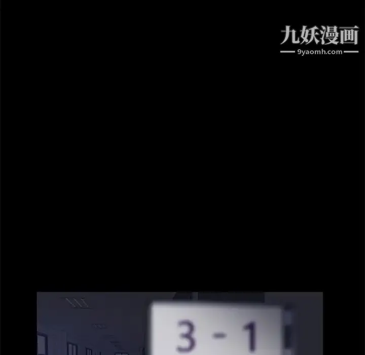 卖身契约 第14话 第35页