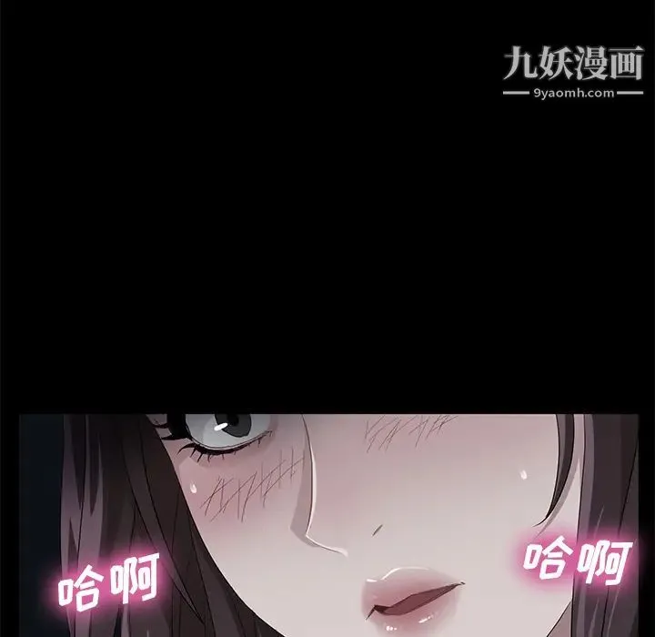 卖身契约 第14话 第169页