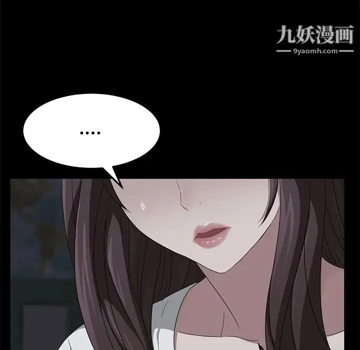 卖身契约 第14话 第155页