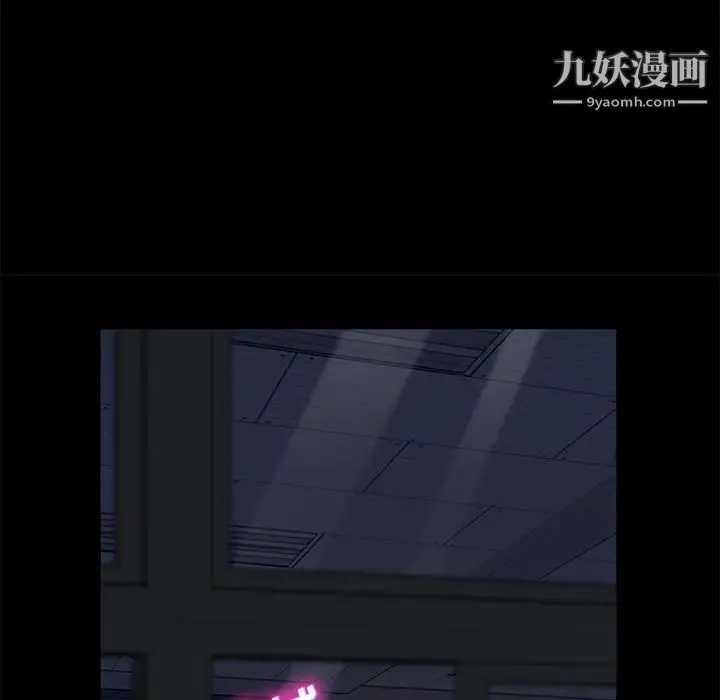 卖身契约 第14话 第128页