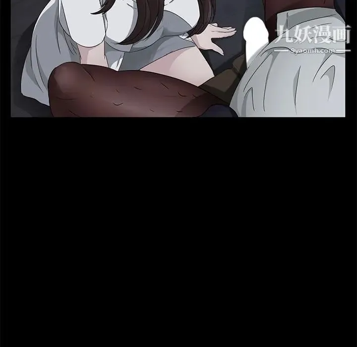 卖身契约 第14话 第127页