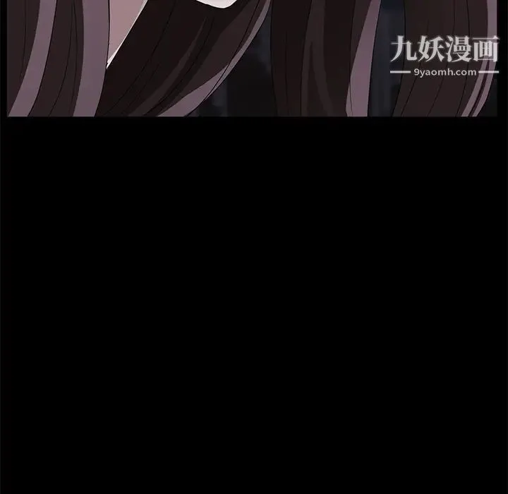 卖身契约 第14话 第78页
