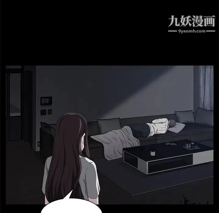卖身契约 第14话 第24页