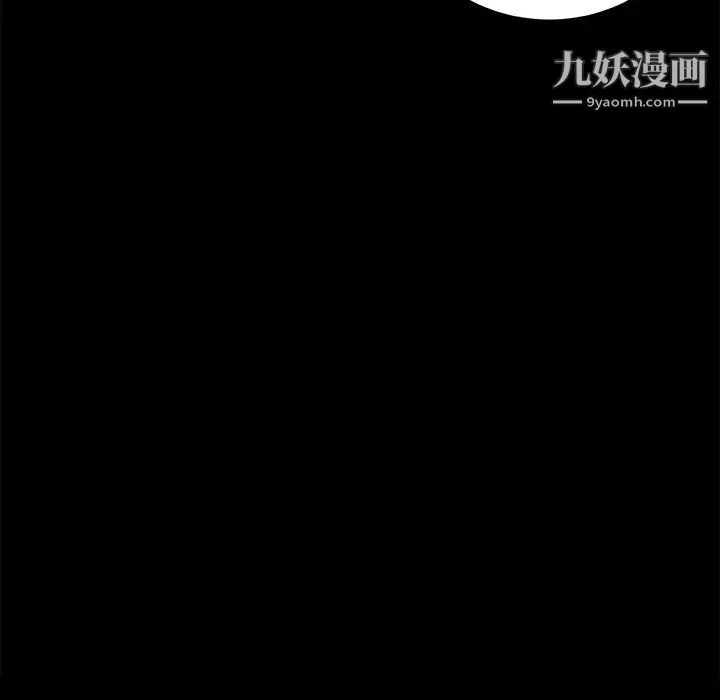 卖身契约 第14话 第9页