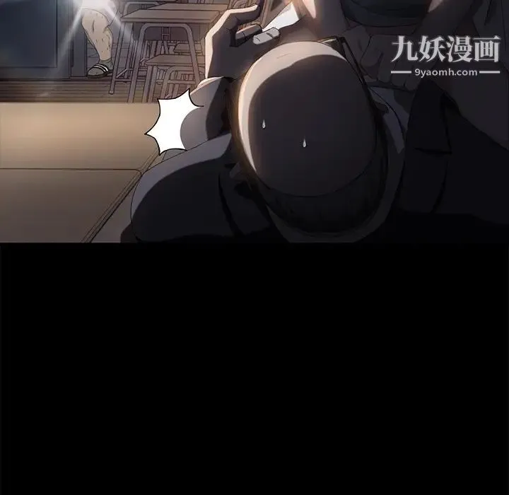 卖身契约 第14话 第174页