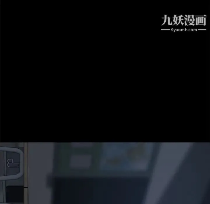 卖身契约 第14话 第138页