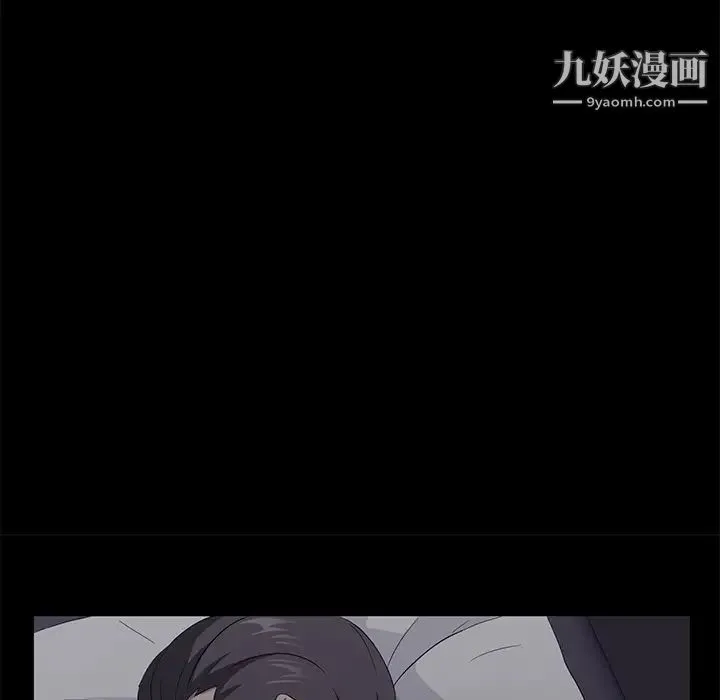 卖身契约 第14话 第27页