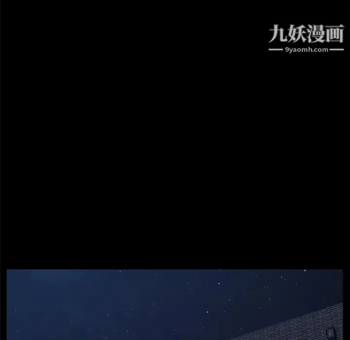 卖身契约 第14话 第31页