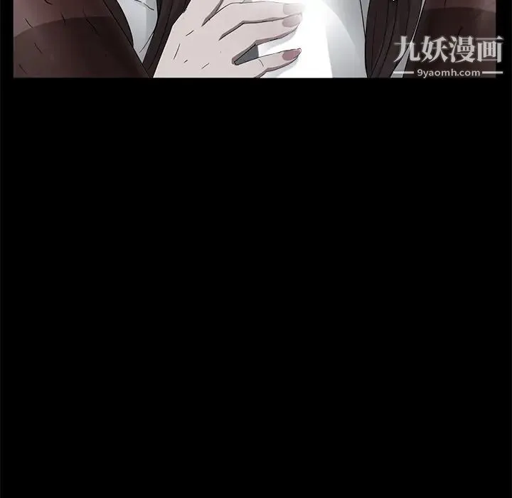 卖身契约 第14话 第111页