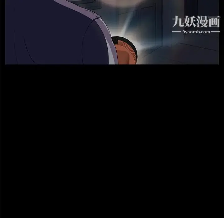 卖身契约 第14话 第166页