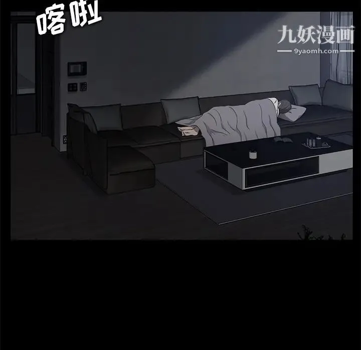 卖身契约 第14话 第26页