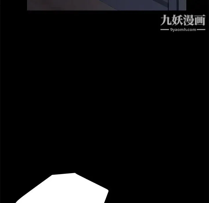 卖身契约 第14话 第172页