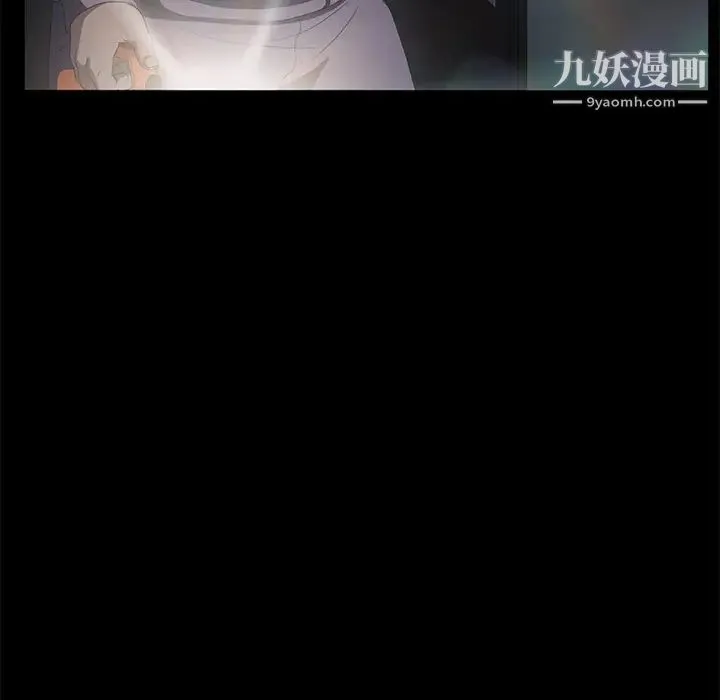 卖身契约 第14话 第71页