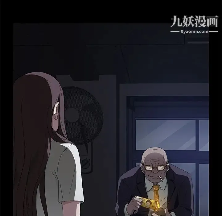 卖身契约 第14话 第43页