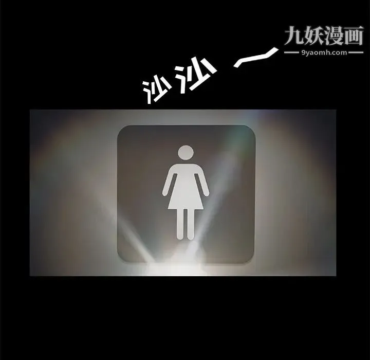 卖身契约 第14话 第72页