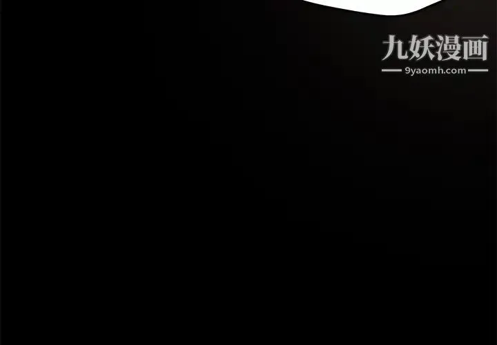 卖身契约 第14话 第4页