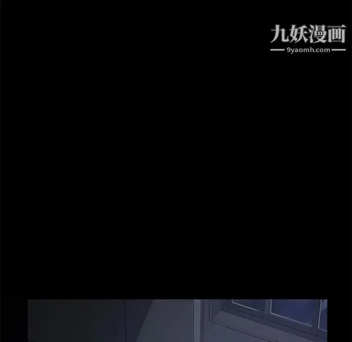 卖身契约 第14话 第83页