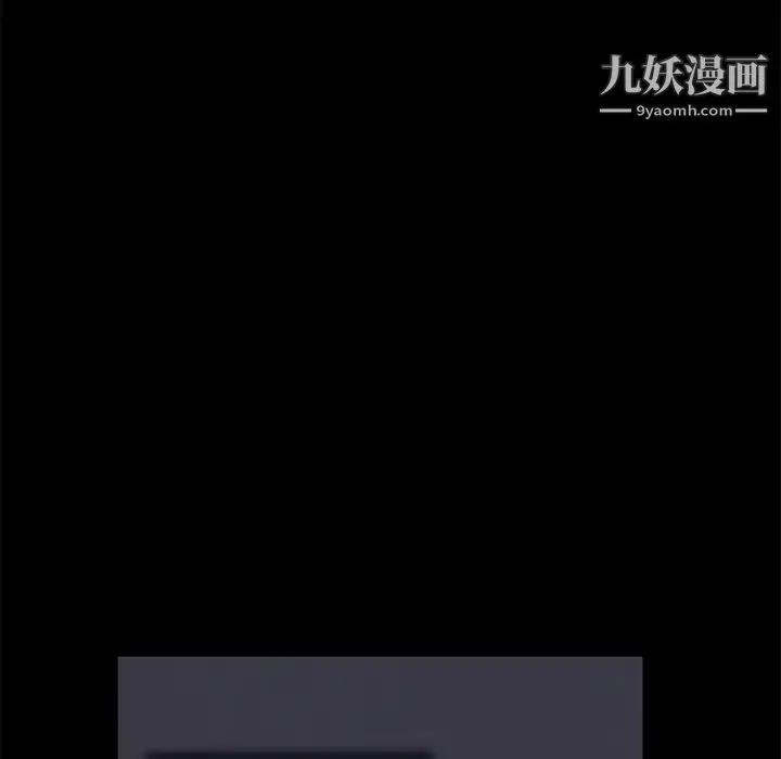 卖身契约 第14话 第14页