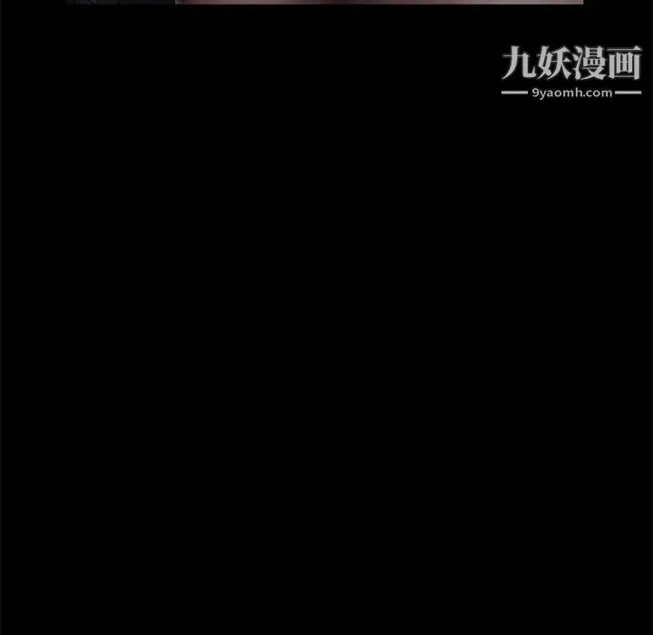 卖身契约 第14话 第93页