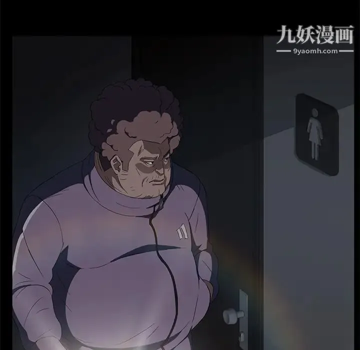 卖身契约 第14话 第70页