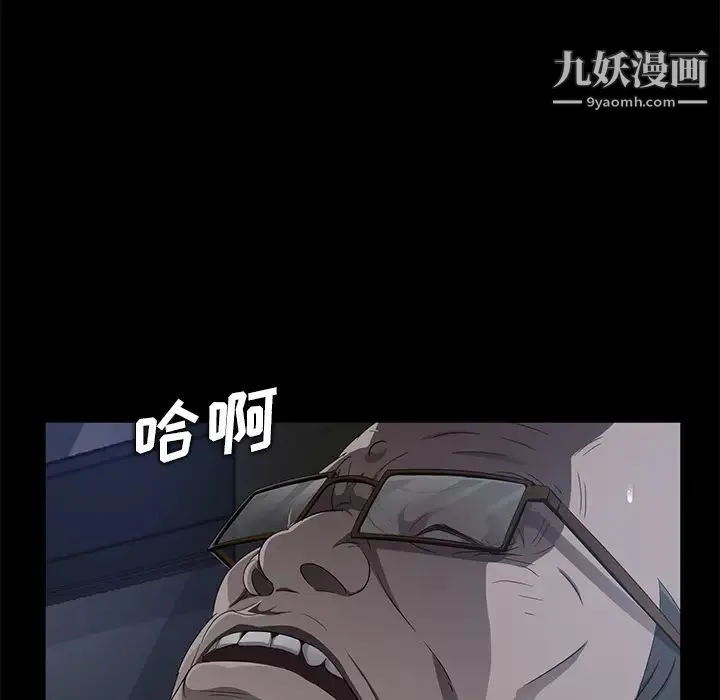 卖身契约 第14话 第116页