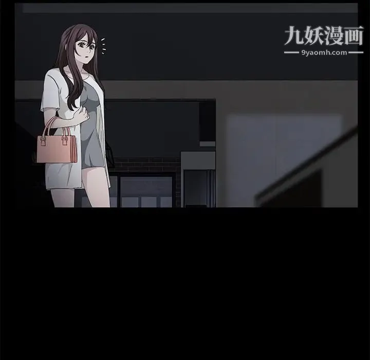卖身契约 第14话 第22页